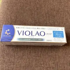 【新品・未開封】ヴィオラオ VIOLAO クリア  30g クリニラボ