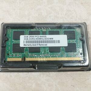 新品 ノートPC用メモリ ノーブランド品 PC2-6400S DDR2 800MHz 2GBメモリ(2GB×1枚) 送料120円～