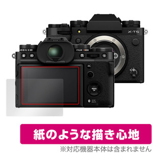 FUJIFILM ミラーレスデジタルカメラ X-T5 保護 フィルム OverLay Paper for フジフイルム デジカメ XT5 書き味向上 紙のような描き心地