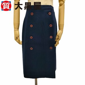 【大黒屋82】Chloe クロエ トレンチスカート ひざ丈 青 紺 ブルー サイズ42 衣服 衣料品 洋服 ファッション レディース 保証なし