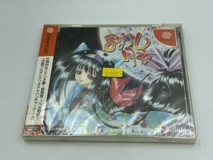 【未開封品】ドリームキャスト（DC）　まぼろし月夜　GA1B-CP-8HAG043