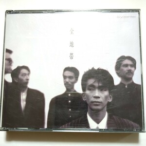 安全地帯 2CD アルバム 「安全地帯Ⅴ」