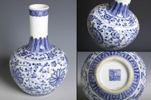 7709 中国陶器 染付 青華花唐草文瓶 花瓶 花入 茶道具 華道具 検:大清乾隆年 献上手 官窯 景徳鎮 中国 古玩 唐物