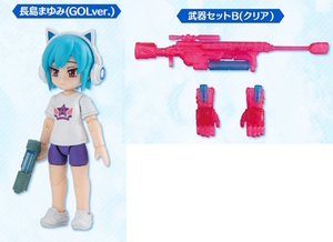 長島まゆみ＋武器セットB AQUA SHOOTERS 12 GASHAPON ONLINE LIMITED ver. ガシャポンクエスト アクアシューターズ デスクトップアーミー