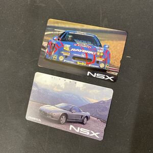 N 4268　[ HONDA NSX テレホンカード 50度数 2枚セット！]　ホンダ 非売品 スポーツカー レーイングカー コレクション 未使用 保管品