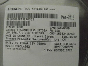 Hitachi P/N 0F10381 HDD 3.5 インチ SATA HDD 500 GB
