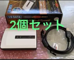 I-O DATA USB 2.0接続 PCカードTypeII アダプター2個