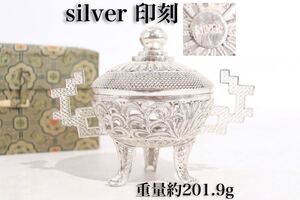 silver　印刻　香炉　箱付　重量約201.9ｇ　/　シルバー　銀　銀製　細工物　アンティーク　煎茶道具　.G589