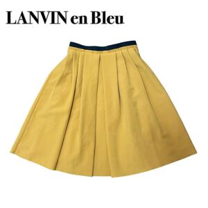 LANVIN en Bleu ランバンオンブルー フレアスカート マスタード 黄色 38