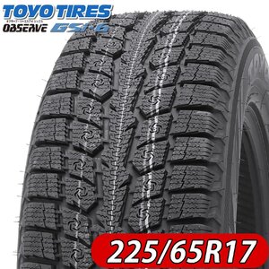 2023年製 新品 4本価格 会社宛 送料無料 225/65R17 102H 冬 TOYO トーヨー OBSERVE GSi-6 ハリアー RAV4 エクストレイル CX-5 NO,TY1763