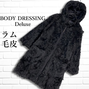 ◆良品◆ BODY DRESSING Deluxe ボディドレッシング デラックス カルガンラム 毛皮 フーデッド コート 黒 ブラック レディース 38 M　3164L