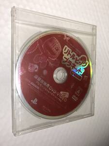 プロモDVD　リトルビッグプラネット