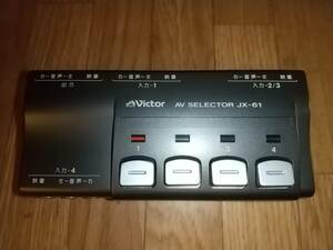 ビクター　JX-61　AVセレクター　音声&映像同時切り替え　VICTOR audio＋video selector