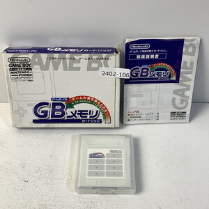 GB GBハード　GBメモリカートリッジ 【動作確認済】 【送料一律500円】 【即日発送】 2402-106