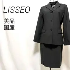 LISSEO スカートスーツ M グレー 日本製　ヒロタ