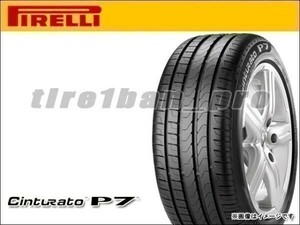 送料無料(法人宛) ピレリ チントゥラート P7 ランフラット 205/60R16 92W ★ BMW承認 ■ PIRELLI Cinturato r-f 205/60-16 【27843】