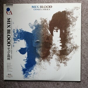 LP レコード 帯 付　CHAGE&ASUKA チャゲ&飛鳥 MIX BLOOD ミックス ブラッド 再生回数少ない美品　チャゲアス