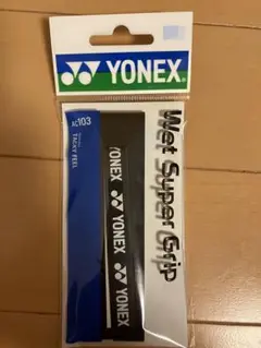 YONEX グリップテープ １本 黒色