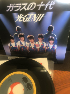 【ガラスの十代/光GENJI】アイドル　諸星和己　レコード1977年【24/11 TY-1A9】