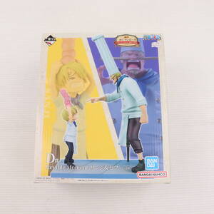 【中古】[FIG]D賞 Revible Moment-サンジ&ゼフ- 一番くじ ワンピース ROAD TO DAWN-冒険への軌跡- ONE PIECE フィギュア プライズ バンダイ