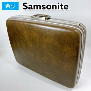 Samsonite サムソナイト アタッシュケース レザー 鍵付き レトロ