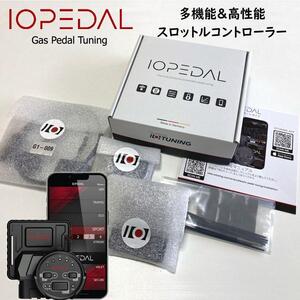 IOPEDAL 多機能 スロコン ポルシェ 911 997 2005年～ 2年保証付き! 盗難防止 アイオーペダル スロットルコントローラー A1004