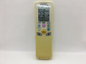 コロナ　エアコンリモコン　AR-02　中古品C-6979