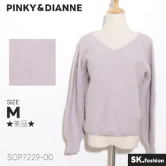 ★美品★ PINKY＆DIANNE ピンキーアンドダイアン トップス　ニット　長袖　Vネック　タヌキ毛100％ 　ピンク　 【SOP7229-00】 送料無料　古着　レディース