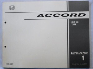 ホンダ ACCORD CL9/Q TYPE PARTS CATALOGUE 輸出向け 1版