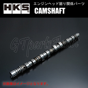 HKS CAMSHAFT カムシャフト SS-CAM EXHAUST 272° スープラ JZA80 2JZ-GTE エキゾースト側 1本 ※VVT-i搭載車/未搭載車伴に適合 2202-RT086