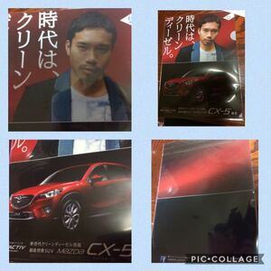 長友佑都 サッカー 日本代表 スュペル・リグ ガラタサライ SK 、マツダCX-5、レア、貴重、新品クリアファイル 送料込み