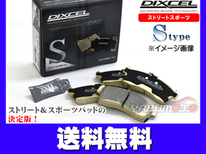 YRV M211G 00/08～ ターボ車 ブレーキパッド フロント DIXCEL ディクセル S type 送料無料