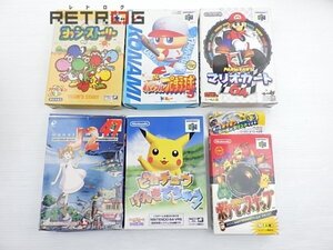 ニンテンドウ64ソフトセットA N64 ニンテンドー64