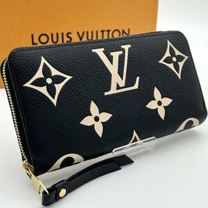 LOUIS　VUITTON ヴィトン アンプラント バイカラー ジッピーウォレット レディース RFID（ICチップ）M80481 ブラック ベージュ 黒 長財布