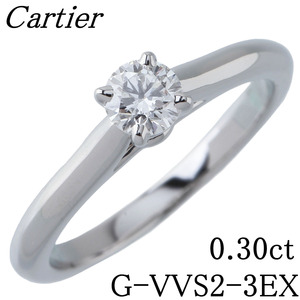 カルティエ ソリテール リング ダイヤ0.30ct G-VVS2-3EX #50 Pt950 GIA鑑定書 新品仕上げ済 Cartier【18797】