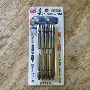 【即決】18v対応 トーションビット 2×110mmマグネット入 新品