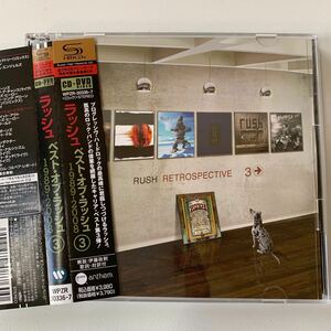 【帯付き/洋楽】① RUSH ラッシュ RETROSPECTIVE 3 1989-2008 ベスト CD+DVD［WPZR 30336〜7］高音質 美盤 国内盤 プログレ ハードロック 