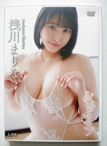 浅川まりな★DVD「むちっとラブ」★美品