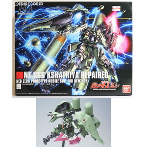 【中古】[PTM]HGUC 1/144 NZ-666 クシャトリヤ・リペアード 機動戦士ガンダムUC(ユニコーン) プラモデル(0189488) バンダイ(63062468)