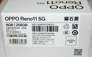 超美品　OPPO RENO１１ Android14 5G 8GB/256GB おまけ付き