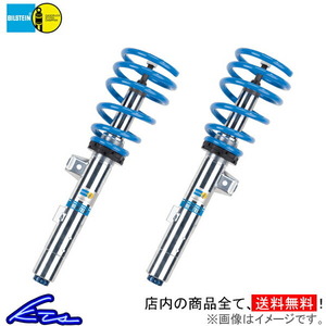 パサートCC 車高調 ビルシュタイン B16 PSSD524 BILSTEIN Passat 車高調整キット ローダウン