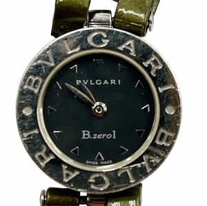 1円〜③ 【送料230円】BVLGARI/ブルガリ B-zoro1/ビーゼロワン BZ22S クォーツ腕時計/ブルーシェル文字盤/シルバー/グリーン