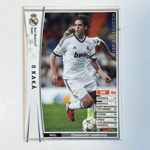 ♪♪WCCF 12-13 EXTRA カカ Kaka Real Madrid 2012-2013♪四点落札で普通郵便送料無料♪