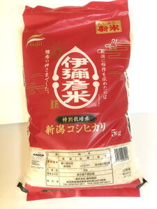 【送料無料】令和6年度産 新米　伊彌彦米5キログラム×9特別栽培米伊弥彦米