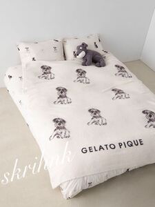 ☆gelato pique☆ジェラートピケ ☆【Sleep】DOGジャガードマルチカバー☆シュナウザー☆新品未使用☆グレー☆エアリーモコ☆犬☆ドッグ☆