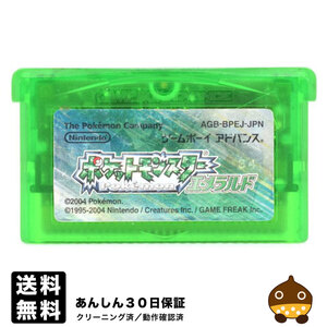 【中古】GBA ポケットモンスター エメラルド 電池交換済み ソフトのみ ゲームボーイ アドバンス