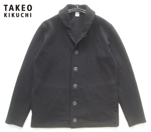 美品日本製!!タケオキクチ TAKEO KIKUCHI*ショールネック ストレッチスウェットジャケット 2 実寸M 黒 ブラック カーディガン