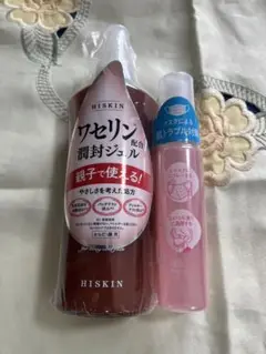 ハイスキン　モイストジェル　ワセリン　おまけつき