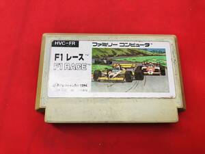 F-1レース 同梱不可