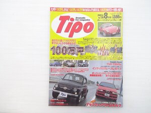 K4L Tipo/フィアット500 VWゴルフGTi16V ミニ プリウス ボルボXC90 アルファロメオ147GTA BMWZ4 シトロエンC3 BMW5シリーズ 67